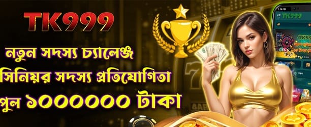 pgokbet.net-এ স্বাগতম বোনাস নিন banner