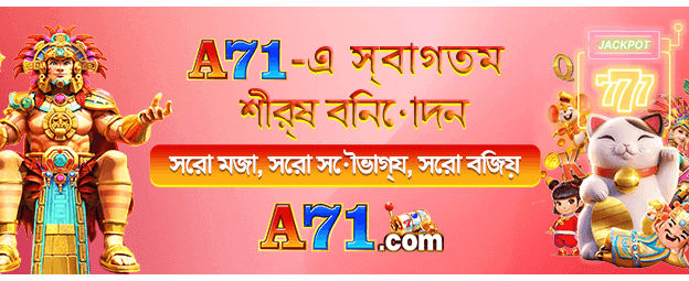তাত্ক্ষণিক জ্যাকপট পুরস্কার জিতুন banner
