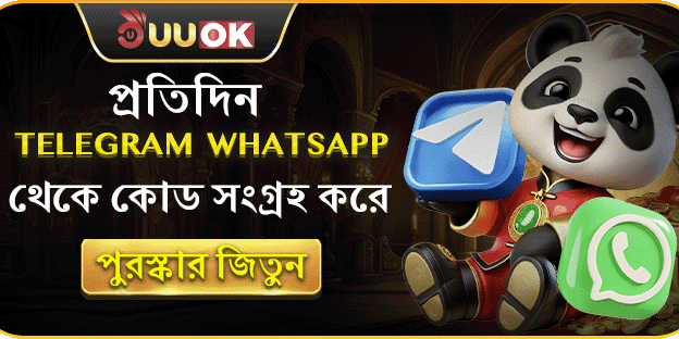 সাপ্তাহিক ভিআইপি ক্যাশব্যাক অফার banner