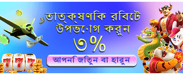 pgokbet.net সাথে বড় জিতুন banner